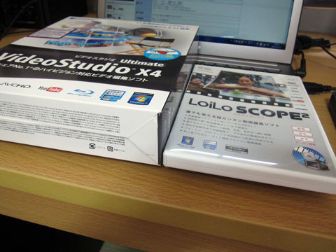 わざとらしい他社製動画編集ソフトとの比較写真(笑)