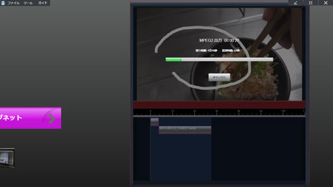 27秒の動画の書き出しに1分31秒は驚きの速さ