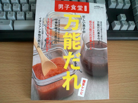 コンパクトなのもGood