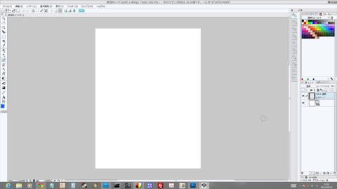 いつもの雰囲気と同じように配置変更
