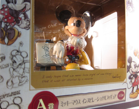 A賞 ミッキーマウスフィギュア