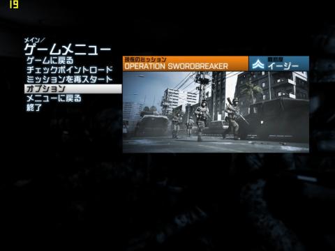 メインメニュー