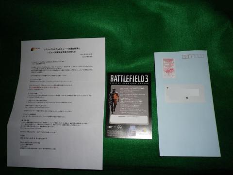 選出のお知らせとクーポンカード