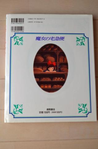 img.php?filename=mi_100225_1419674727_77