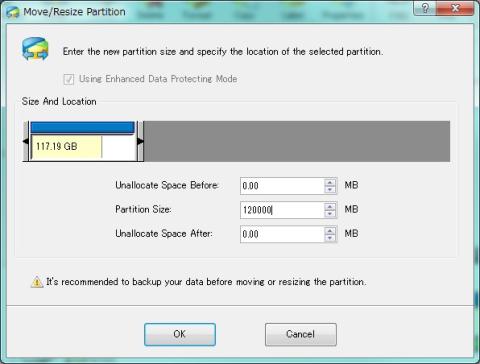 パーティション変更前詳細