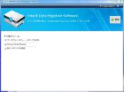 メニューが表示されるので、右上の開始ボタンをクリックします。