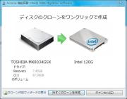 今すぐクローンを作成をクリックします。