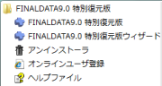 Finaldata menu