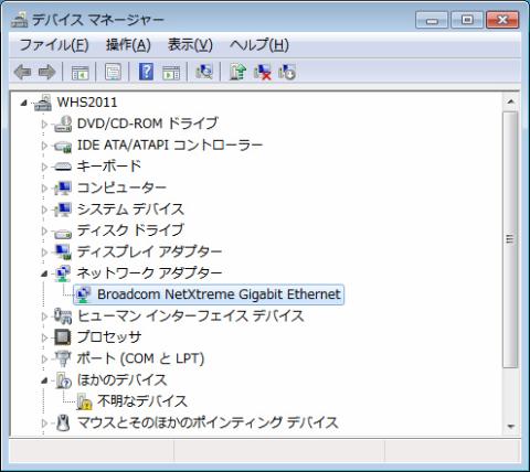 ネットワークカードのプロパティを選択