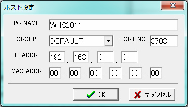IPアドレスとMACアドレスの設定