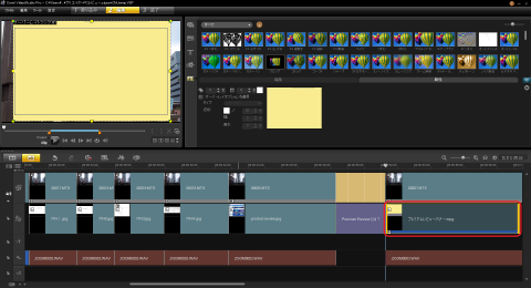 バナー用動画の配置