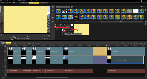 バナーのイン動作設定