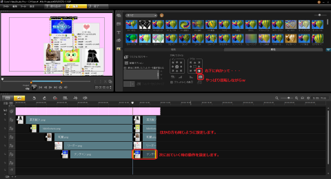 おものだち動画(撤収)