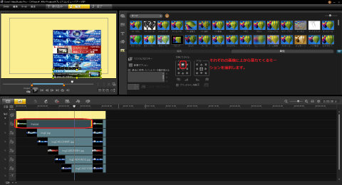 バナー動画作成(イン動作)