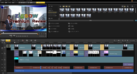プロジェクト最終形