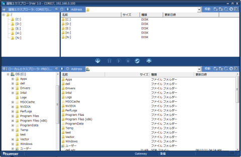 遠隔エクスプローラの画面はこのようになります