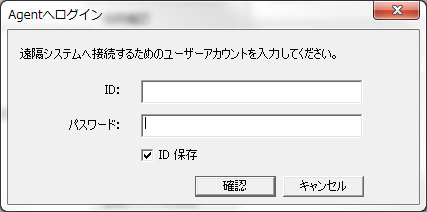 PCログイン