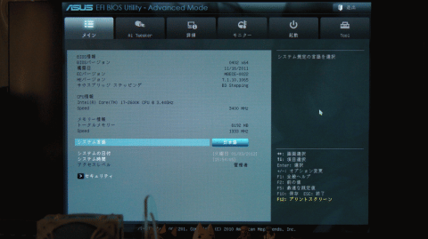 クリックすると複数画面がご覧になれます