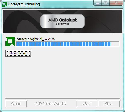 インストール開始っ!