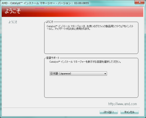 そりゃ、もちろん日本語に決まってる!