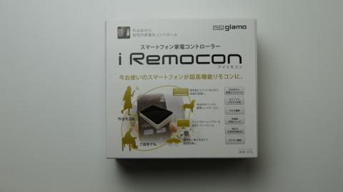 外箱は思ったより小さかったです。