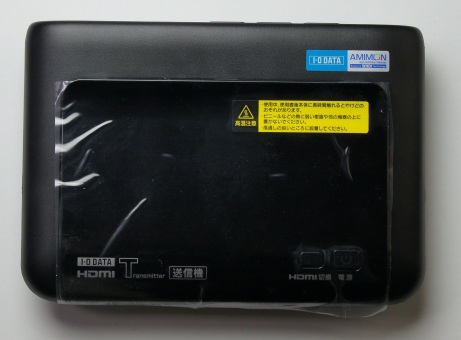 こちらが送信機側です。