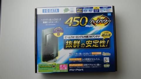 外箱です。450Mが目立ってます(;^ω^)