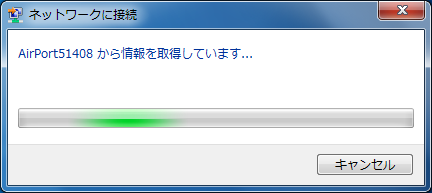名前をクリックすると、情報の取得が開始されます。