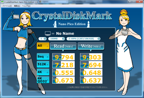 WZR-HP-G302H 2.4GHz デュアル300M