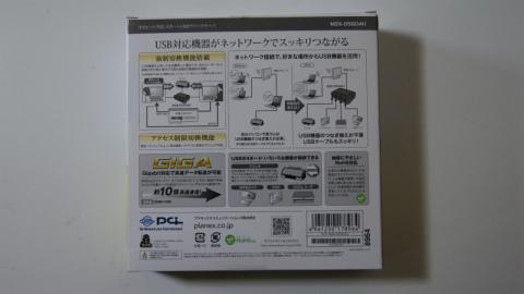 パッケージ裏面