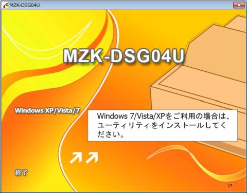 CD-ROMを入れた際の自動起動画面