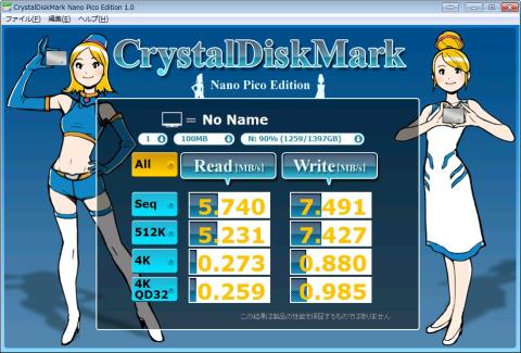 WN-AG450DGRでの接続時