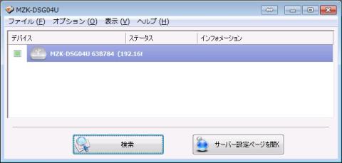 アプリケーション画面