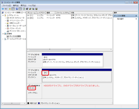 思った通りの状態になりました