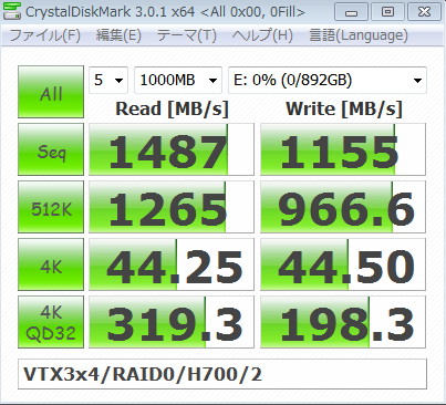 H700-VTX3X4-RAID0-1000M-driver-00