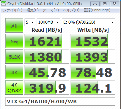 H700-VTX3X4-RAID0-1000M-driver-00-WB
