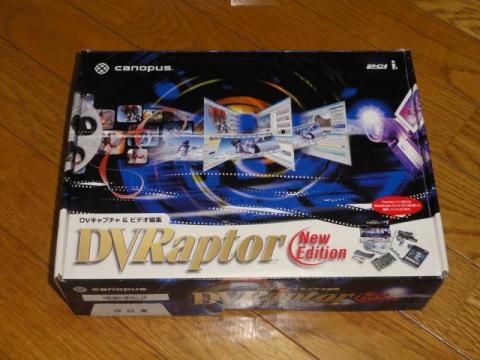 DVRAPTOR.JPG