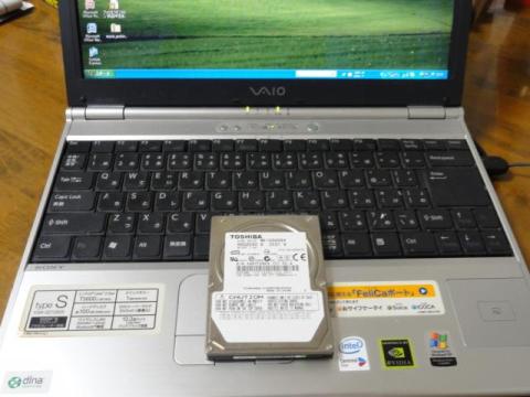 SONY Stype 換装後2.5HDD.JPG
