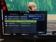 Homenetwork DNSserver.jpg