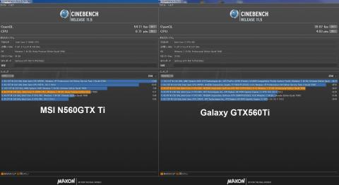 cinebench