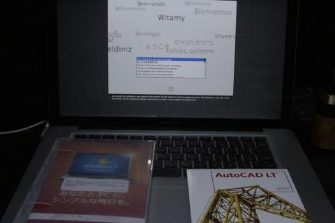MAC BOOK PRO bootcamp windows7-2.jpg