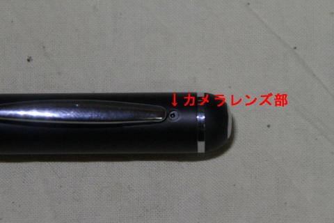 ペン型カメラ拡大.jpg