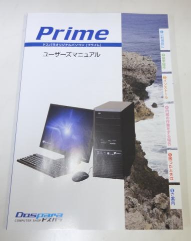 マニュアルです。