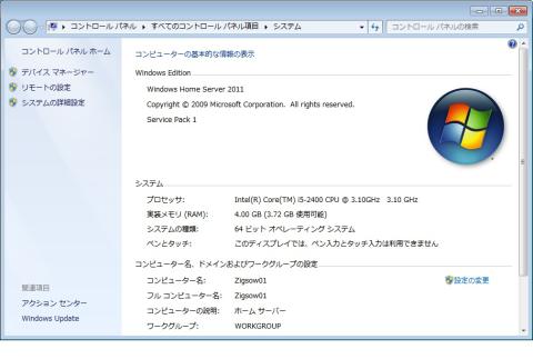 システムの一覧です♪