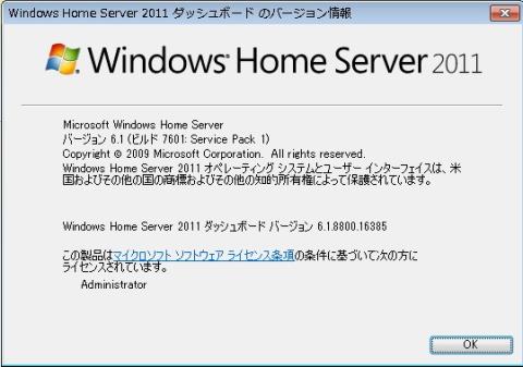 OSのバージョン情報です♪