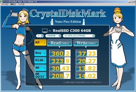 【C300 Sata3.0(M/B上Marvell 9128) 】