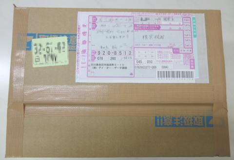 WN-AG450DGR小包♪