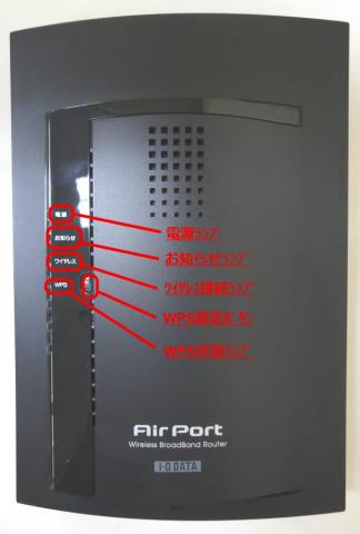 本体正面(解説)
