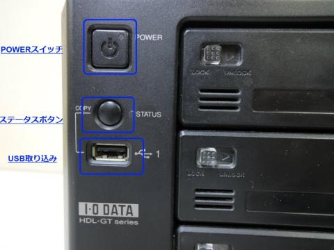 正面スイッチ付近♪