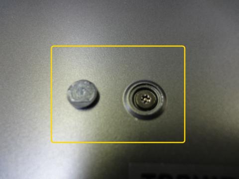 ポッチを取った所